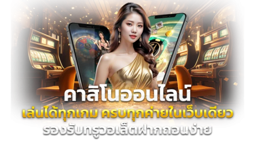 249UP | เว็บไซต์ภาษาไทย อัพเดทล่าสุด✓